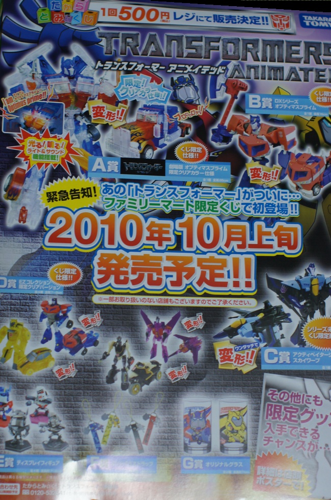 Transformers News: Japan Family Mart Contest Prize List - Crystal Clear version of ROTF Optimus Prime & Many More! Image