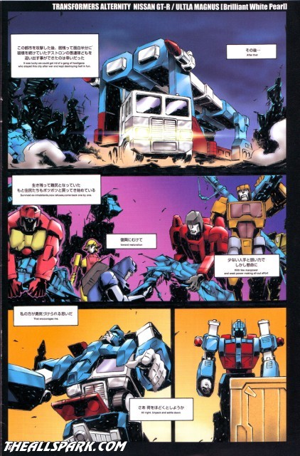 Transformers News: Scanned Images of e-Hobby Exclusive Alternity Ultra Magnus's Comic Seibertron.com Image