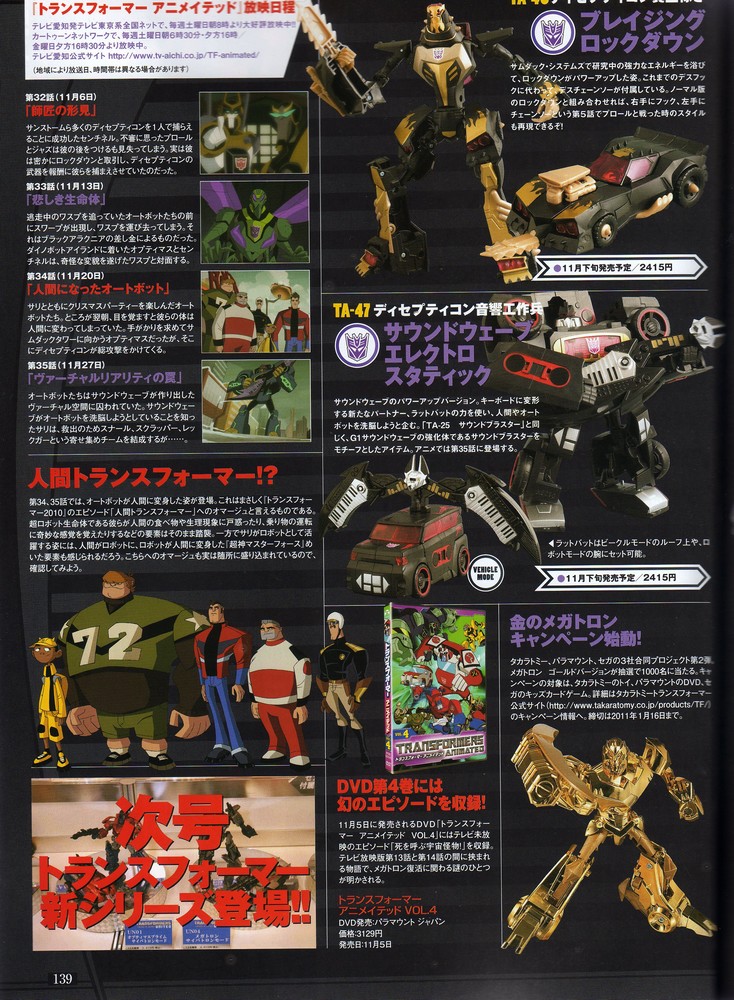 Transformers News: Scanned Images of Figure King Issue 153 Image