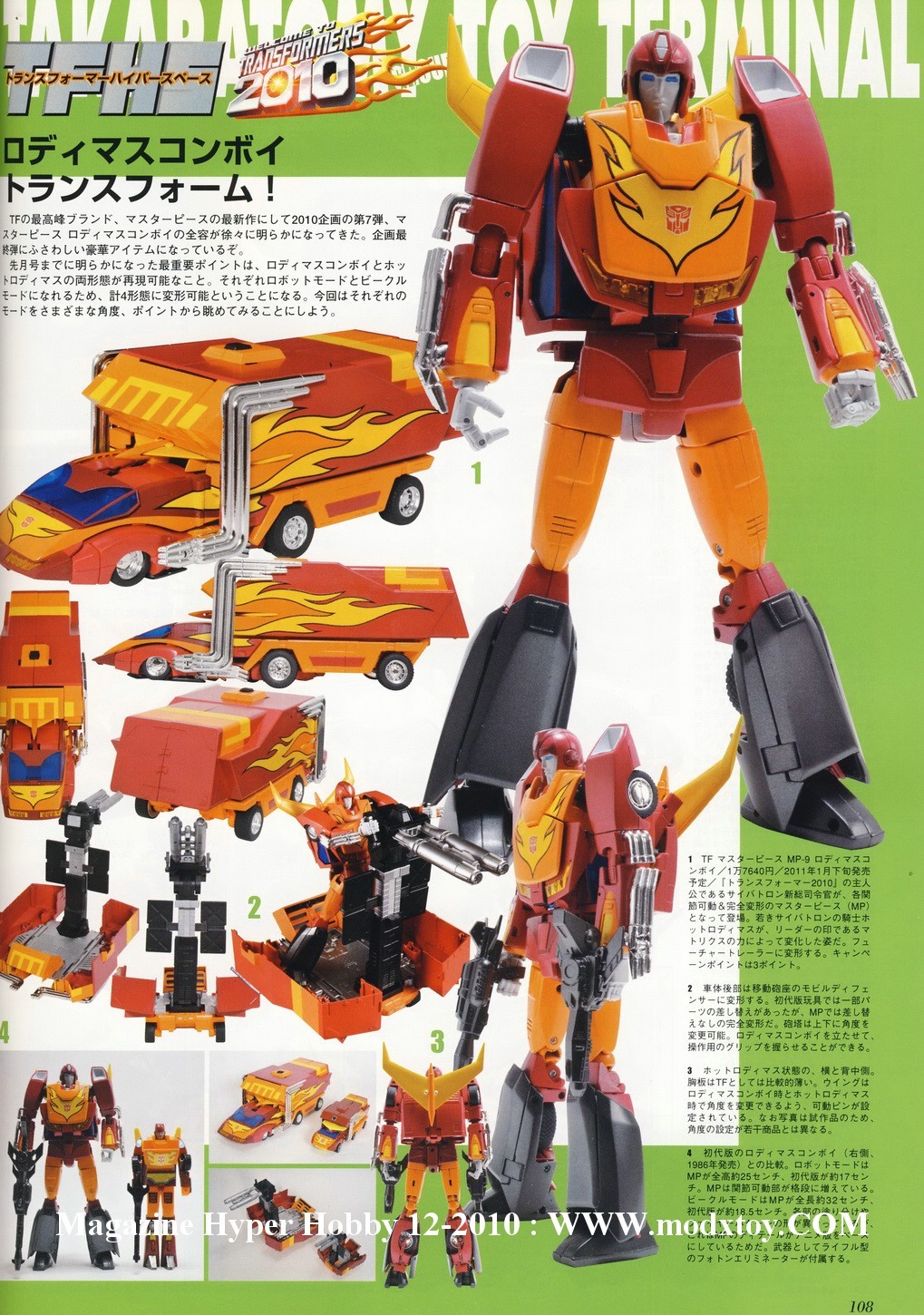 Transformers News: Scanned Images of Hyper Hobby December 2010 - Transformers Image
