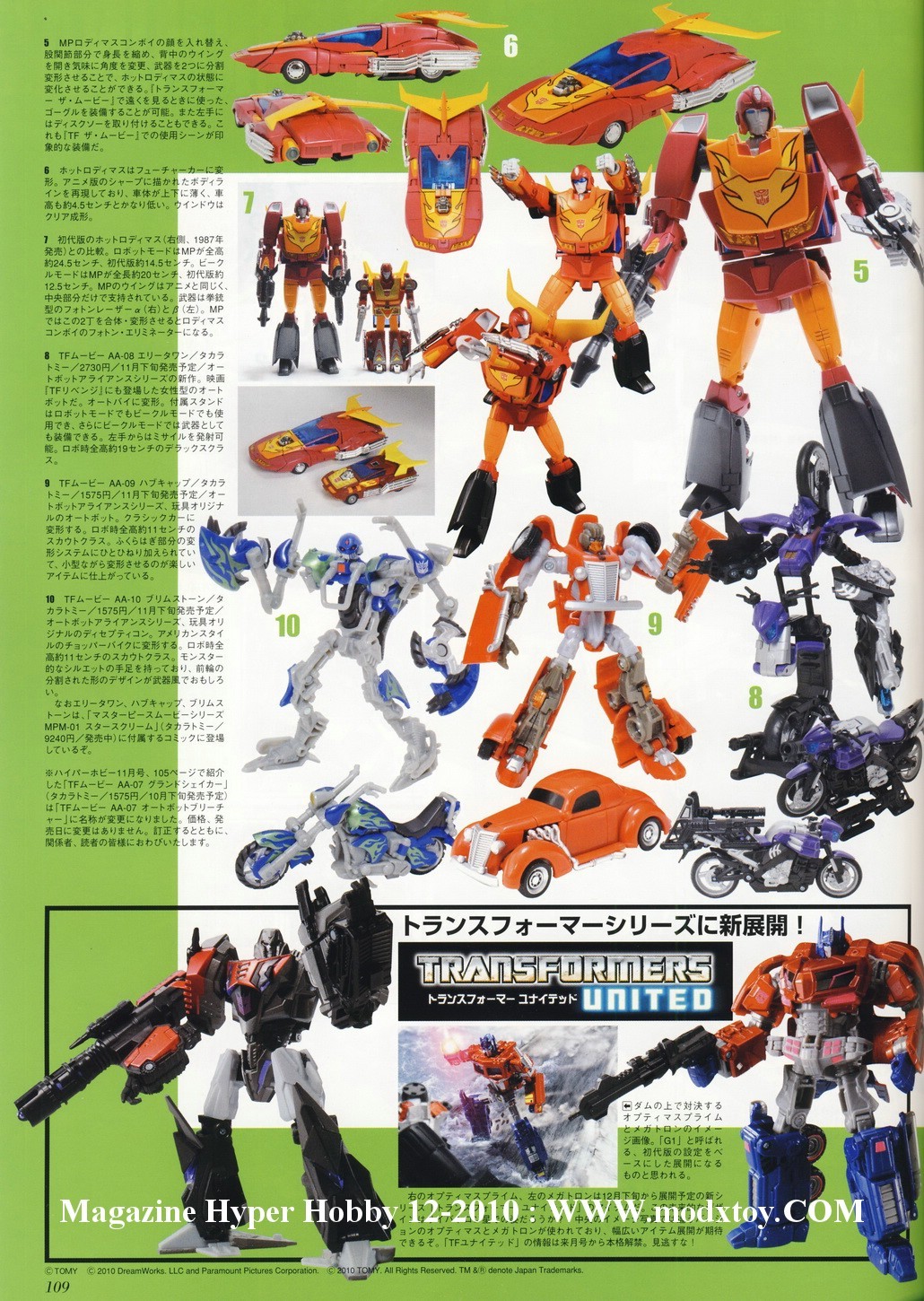 Transformers News: Scanned Images of Hyper Hobby December 2010 - Transformers Image