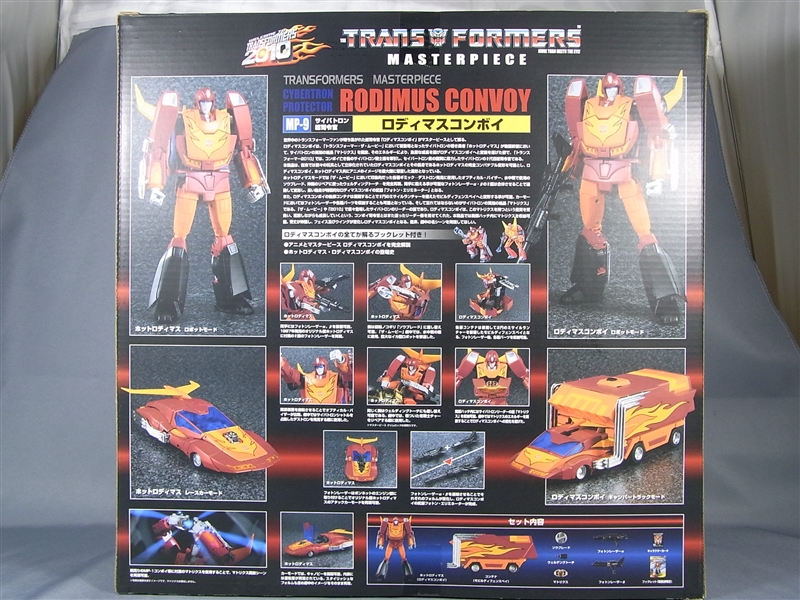 Transformers News: New Package Images of Masterpiece MP-09 Rodimus Convoy Image