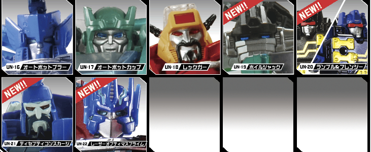 Transformers News: Takara Tomy Website Update: Transformers United Wave 4, DOTM & Targetmaster Micron Campaign Image