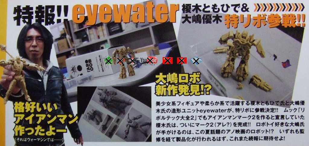 Transformers News: Revoltech Teases DOTM Optimus Prime Figure Image