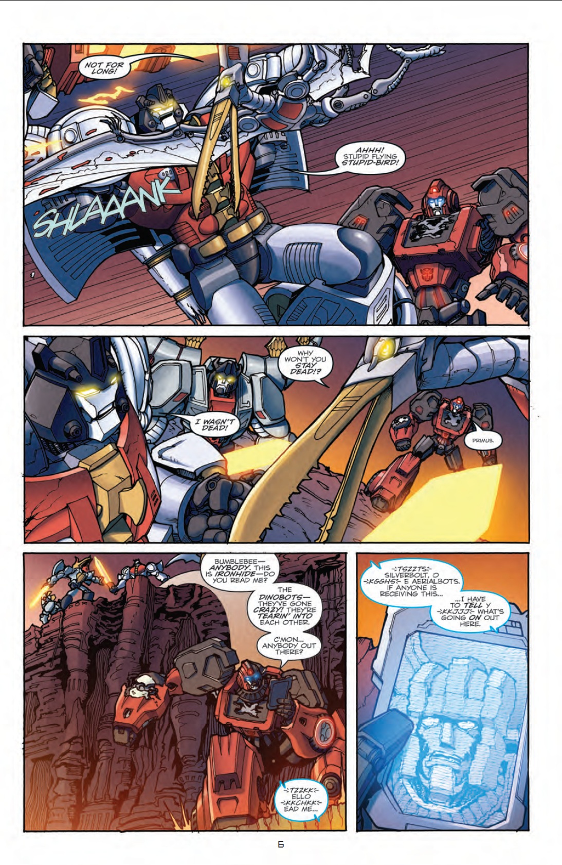 Transformers: Robots In Disguise Ongoing #9 Preview