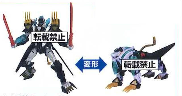 Transformers News: BeCool Samurai Set, G25 Black Lio Convoy & G26 Optimus EX Now Available For Preorder Transformers News: BeCool Samurai Set, G25 Black Lio Convoy & G26 Optimus EX Now Available For Preorder
