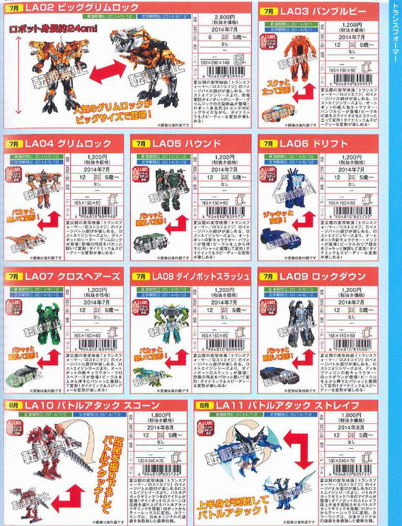 Transformers News: Official Takara Tomy Age of Extinction Products Catalog Transformers News: Official Takara Tomy Age of Extinction Products Catalog