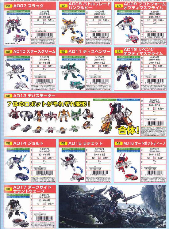Transformers News: Official Takara Tomy Age of Extinction Products Catalog Transformers News: Official Takara Tomy Age of Extinction Products Catalog