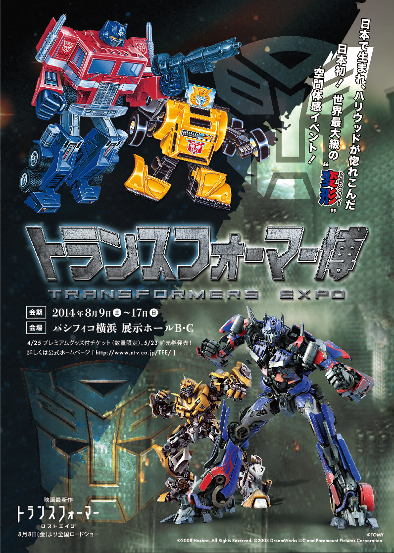 Transformers News: Exclusive Special Edition Takara Tomy G1 Color AOE Deluxe Class Slug Transformers News: Exclusive Special Edition Takara Tomy G1 Color AOE Deluxe Class Slug