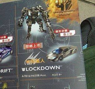 Transformers News: First Images Of AOE Deluxe Class Lockdown Transformers News: First Images Of AOE Deluxe Class Lockdown