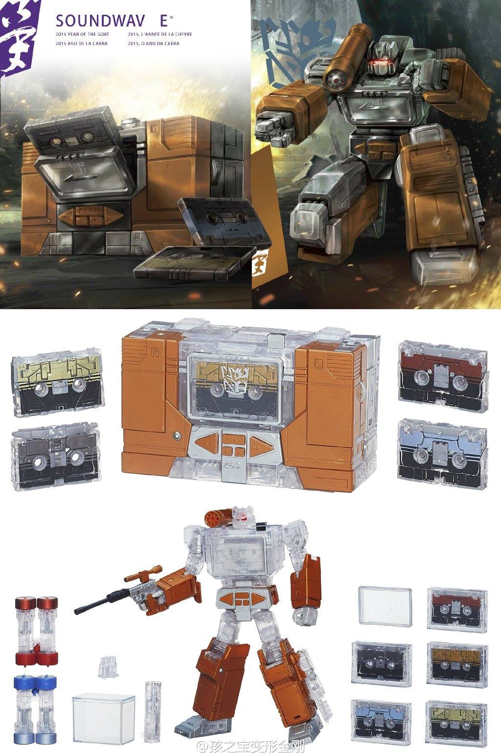 Transformers News: Generation 2 Optimus And Masterpiece Soundwave Reissued Under Year Of The Goat Platinums