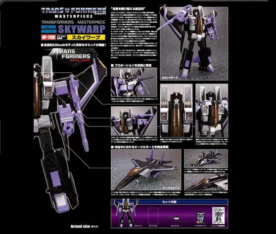 Transformers News: Transformers Asia Unveils Reissues Of Masterpiece Skywarp, Human Alliance Barricade And Soundwave