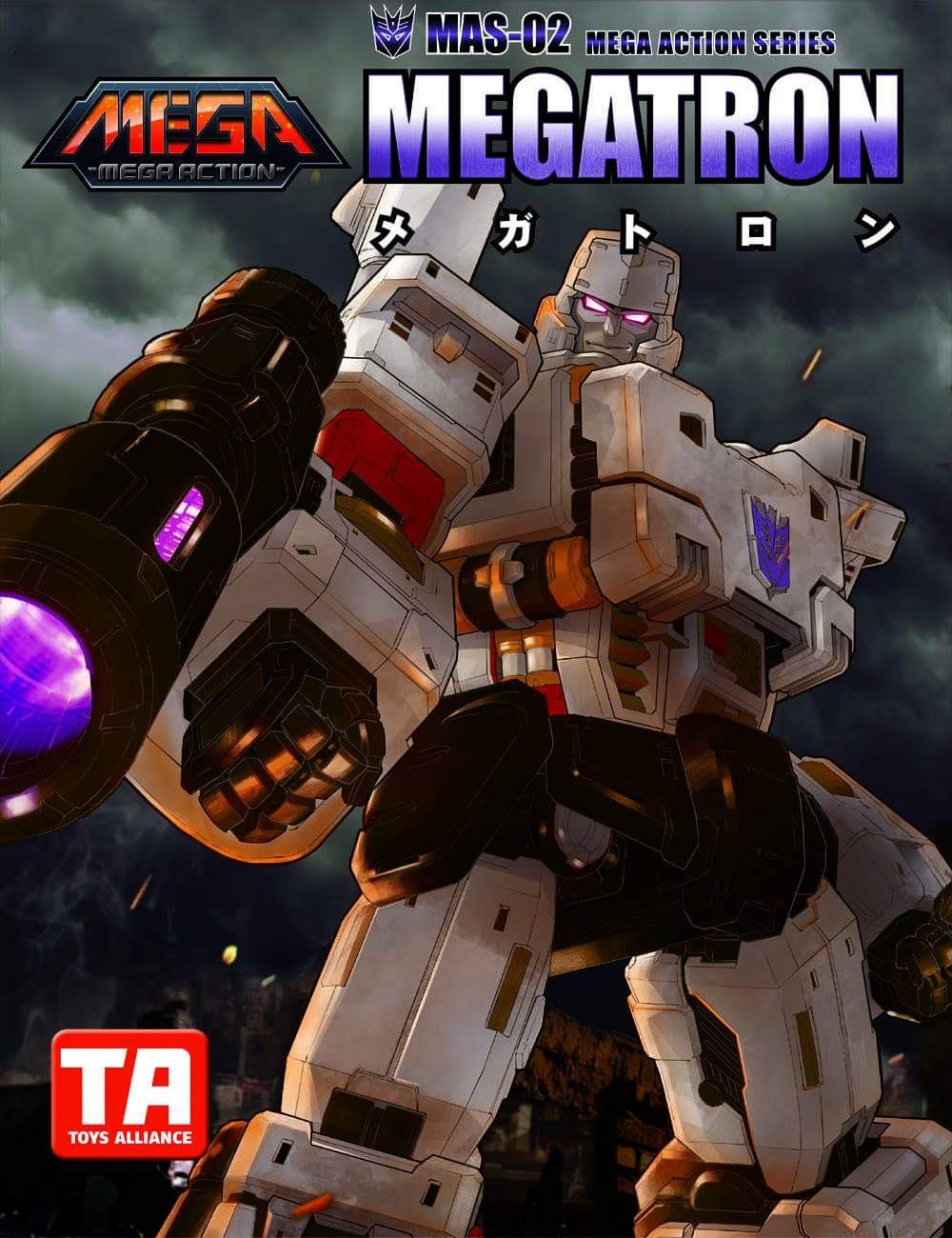 Transformers News: Toys Alliance MAS-02 Megatron Teaser