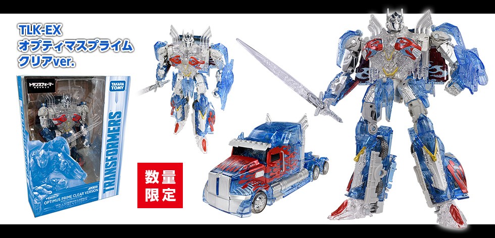 Transformers News: Clear Voyager The Last Knight Optimus Prime Available With Japanese The Last Knight Blu-Ray