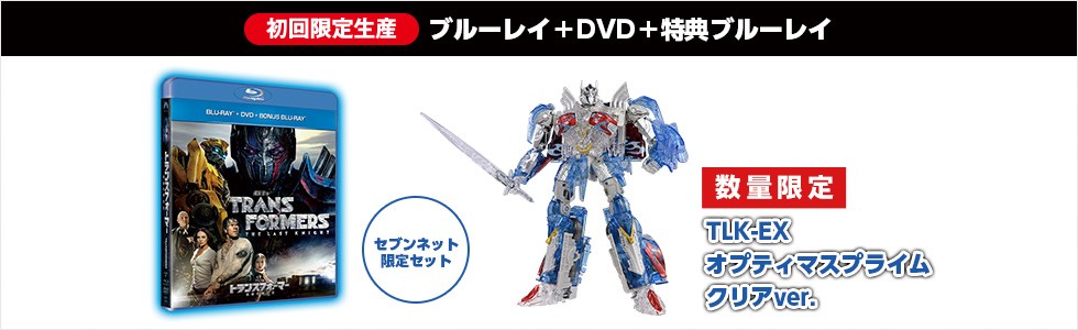 Transformers News: Clear Voyager The Last Knight Optimus Prime Available With Japanese The Last Knight Blu-Ray