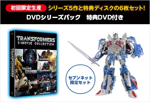 Transformers News: Clear Voyager The Last Knight Optimus Prime Available With Japanese The Last Knight Blu-Ray