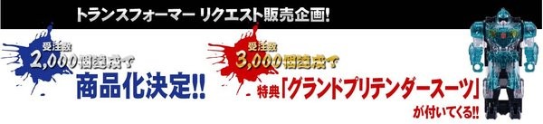 Transformers News: The Preorder Goal to Start Production of Takara Legends LG-EX Grand Maximus Has Been Achieved Transformers News: The Preorder Goal to Start Production of Takara Legends LG-EX Grand Maximus Has Been Achieved
