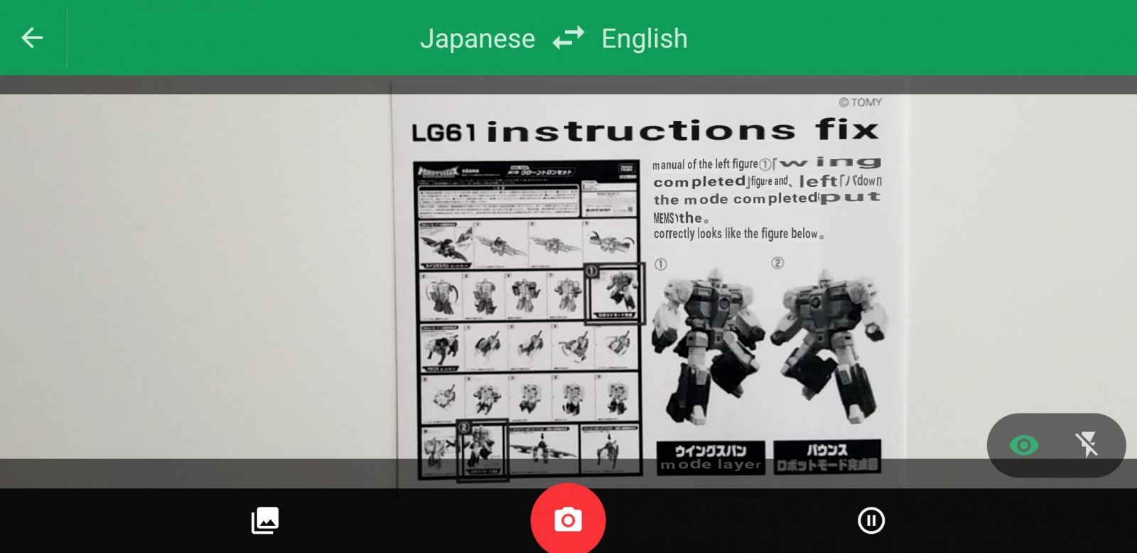 Transformers News: Takara Tomy LG61 Decepticon Clones Instruction Error Revised
