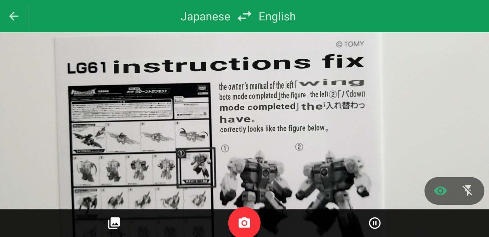 Transformers News: Takara Tomy LG61 Decepticon Clones Instruction Error Revised