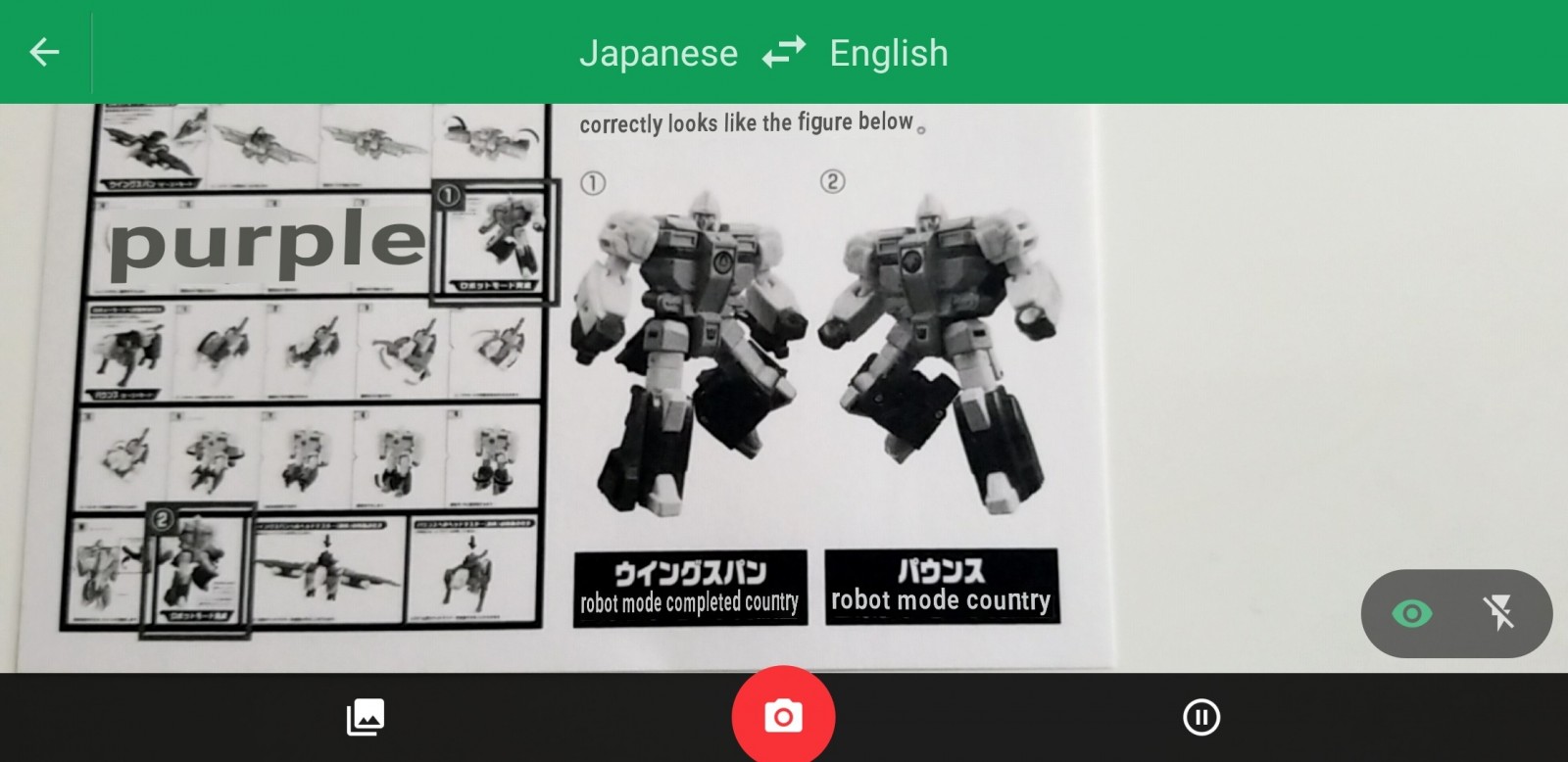 Transformers News: Takara Tomy LG61 Decepticon Clones Instruction Error Revised