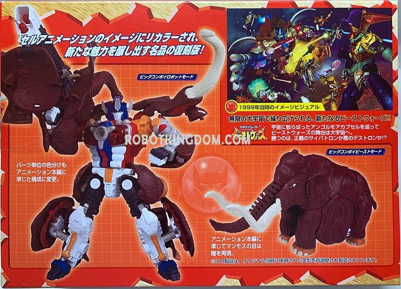 Transformers News: Take a look at new stock images of Encore Big Convoy in package