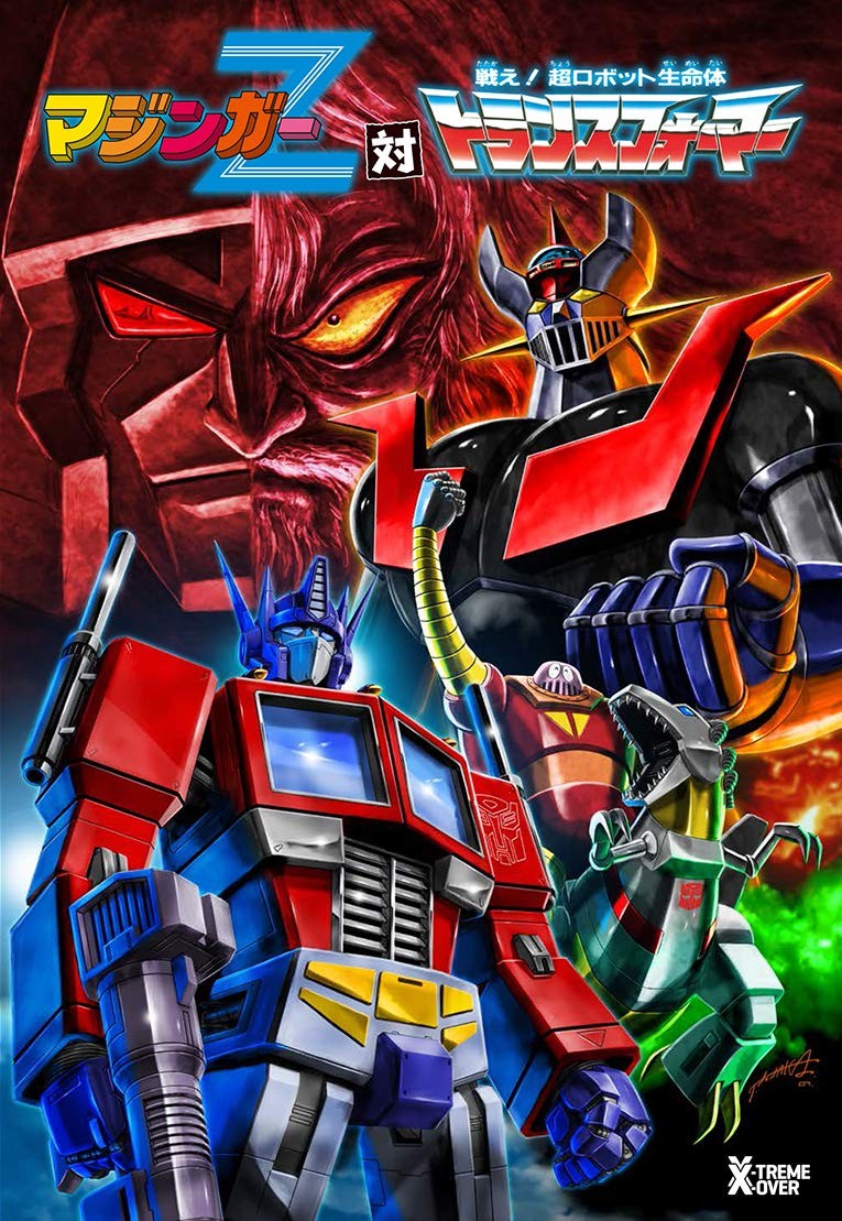 Transformers News: First look at Mazinger Z vs Transformers Go Nagai cover plus Tsuyoshi Nonaka Amazon variant Transformers News: First look at Mazinger Z vs Transformers Go Nagai cover plus Tsuyoshi Nonaka Amazon variant