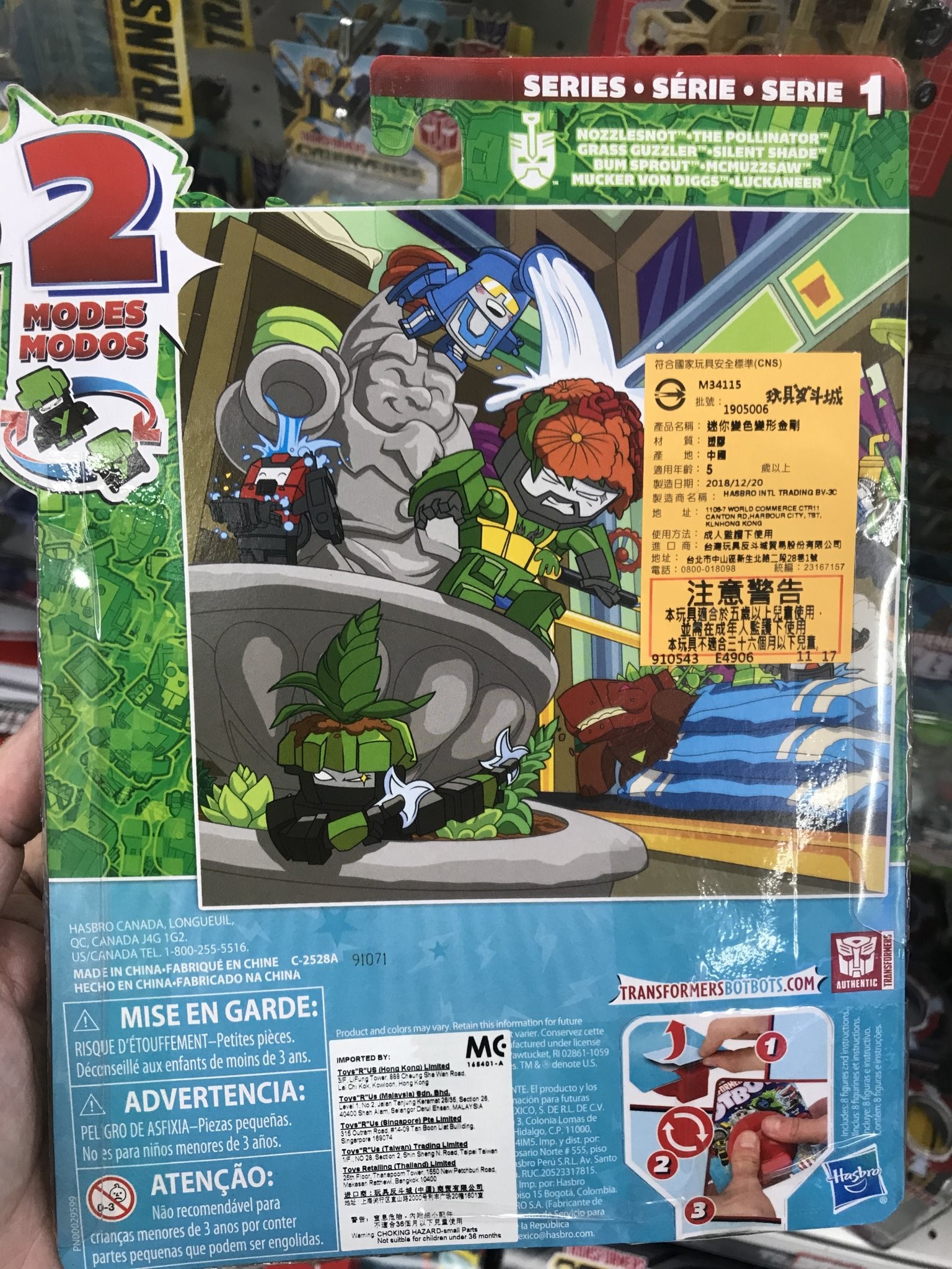 Transformers News: Transformers Botbots Lawn League 8-packs Discovered
