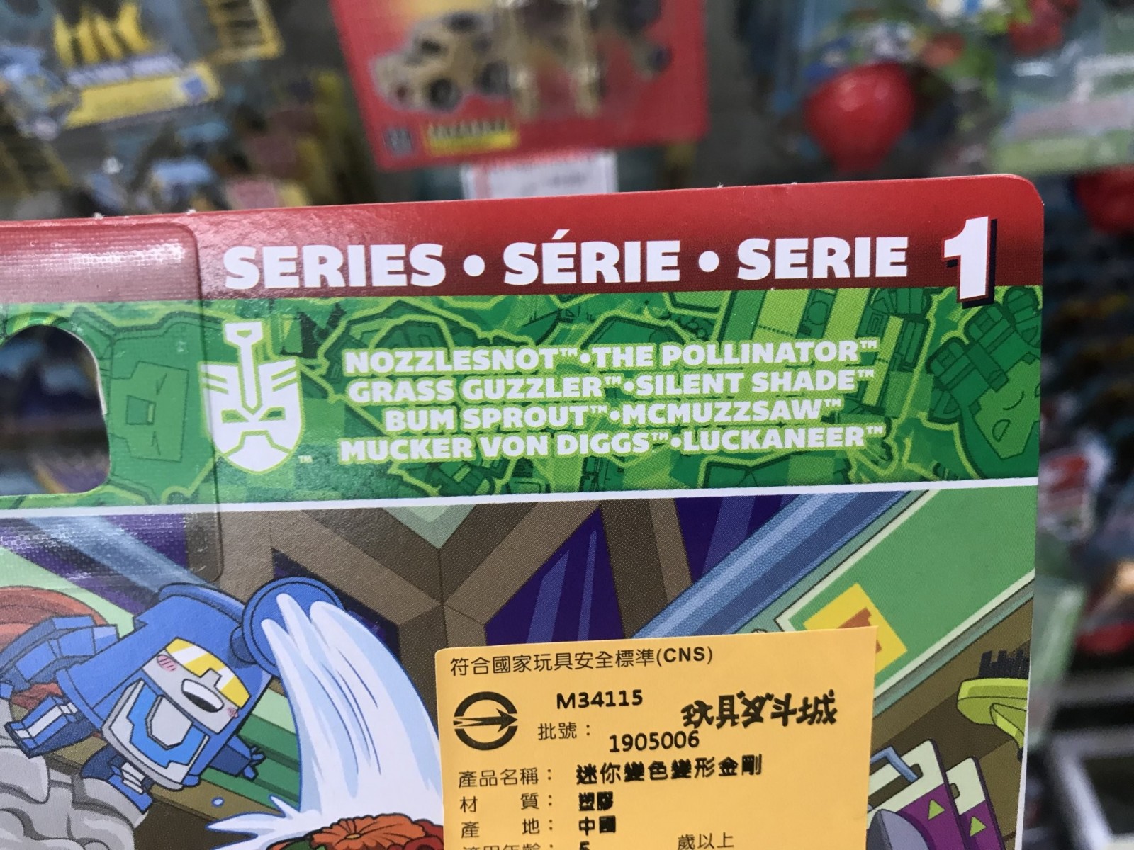 Transformers News: Transformers Botbots Lawn League 8-packs Discovered
