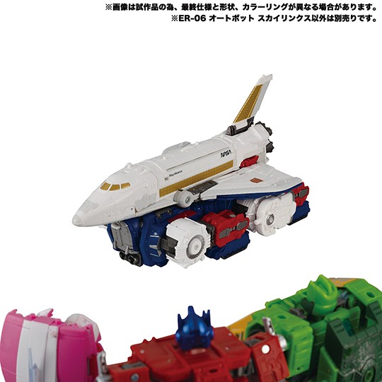 Transformers News: New Takara Tomy Stock Photos for Earthrise Sky Lynx and Smokescreen