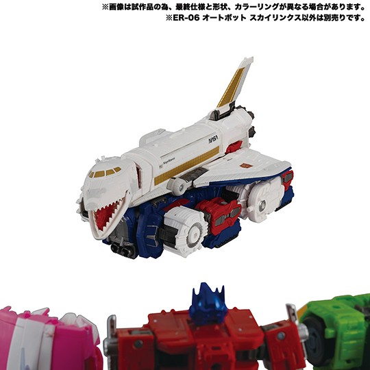Transformers News: New Takara Tomy Stock Photos for Earthrise Sky Lynx and Smokescreen