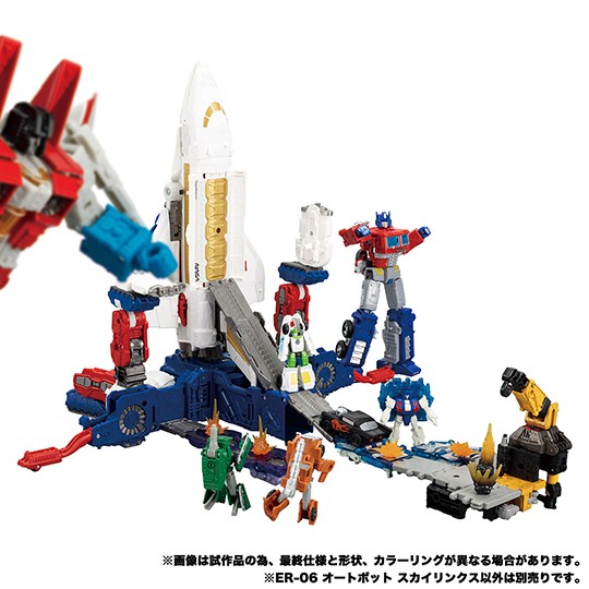 Transformers News: New Takara Tomy Stock Photos for Earthrise Sky Lynx and Smokescreen