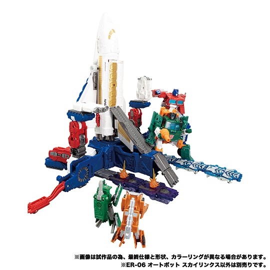 Transformers News: New Takara Tomy Stock Photos for Earthrise Sky Lynx and Smokescreen