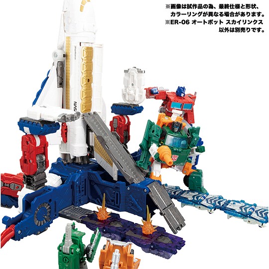 Transformers News: New Takara Tomy Stock Photos for Earthrise Sky Lynx and Smokescreen