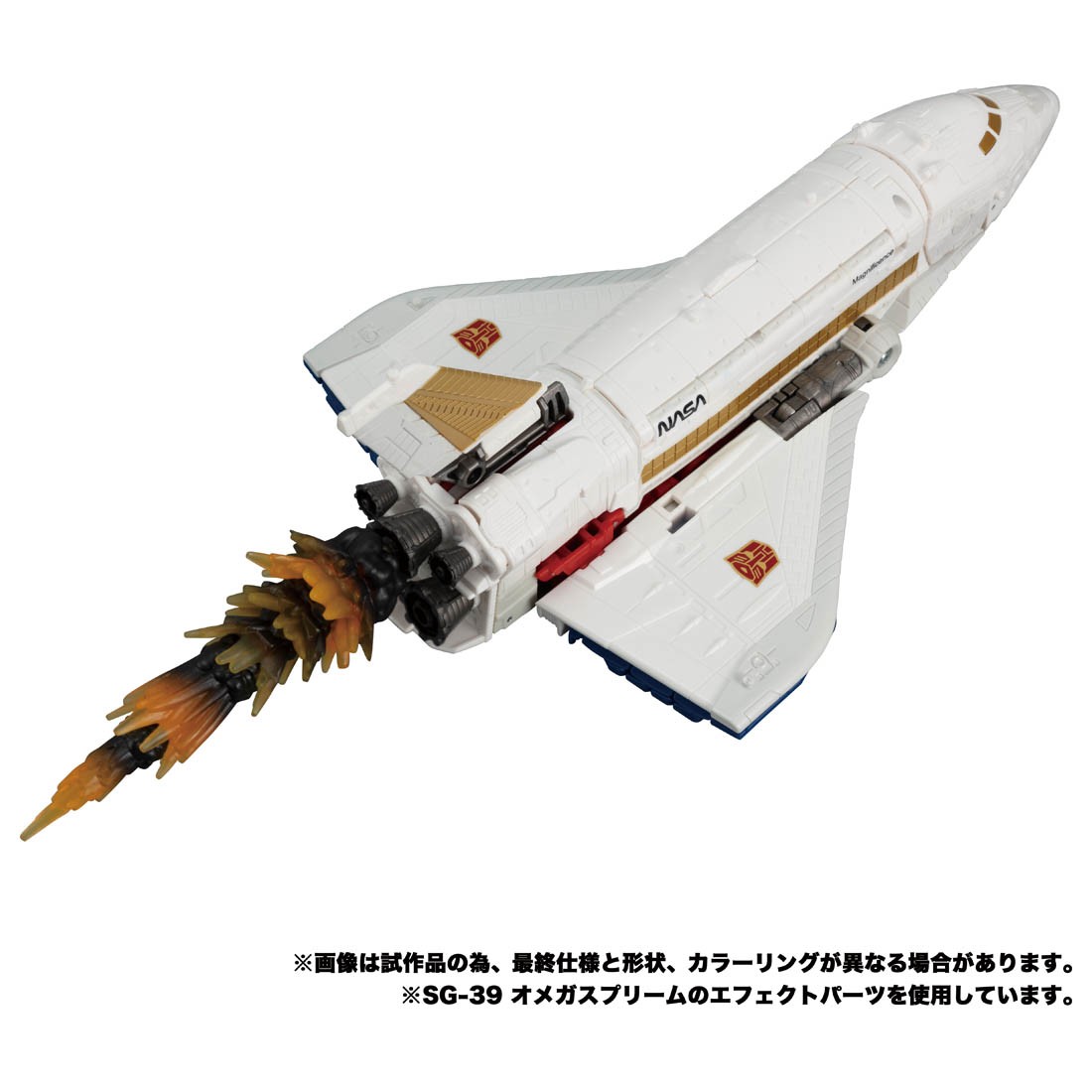 Transformers News: New Takara Tomy Stock Photos for Earthrise Sky Lynx and Smokescreen