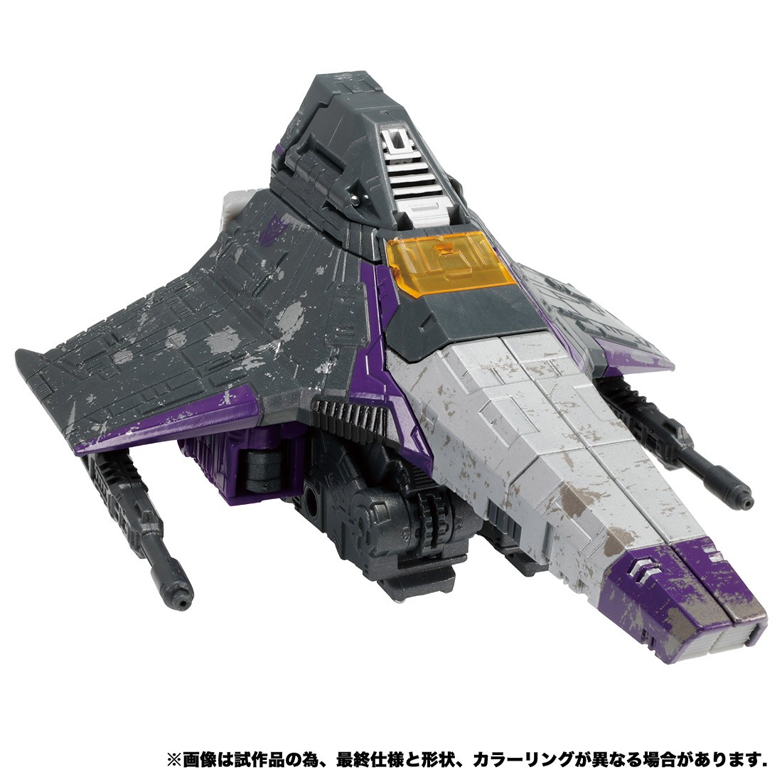 Transformers News: Japan Gets Siege Skywarp Phantomstrike Squadron as Takara Tomy Mall Exclusive