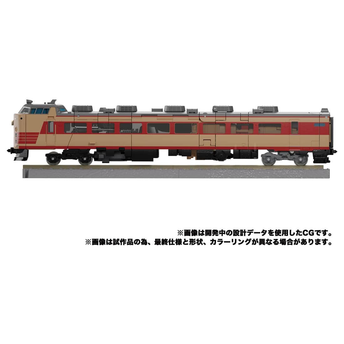 Transformers News: Masterpiece G MPG-05 Seizan gets Fully Revealed
