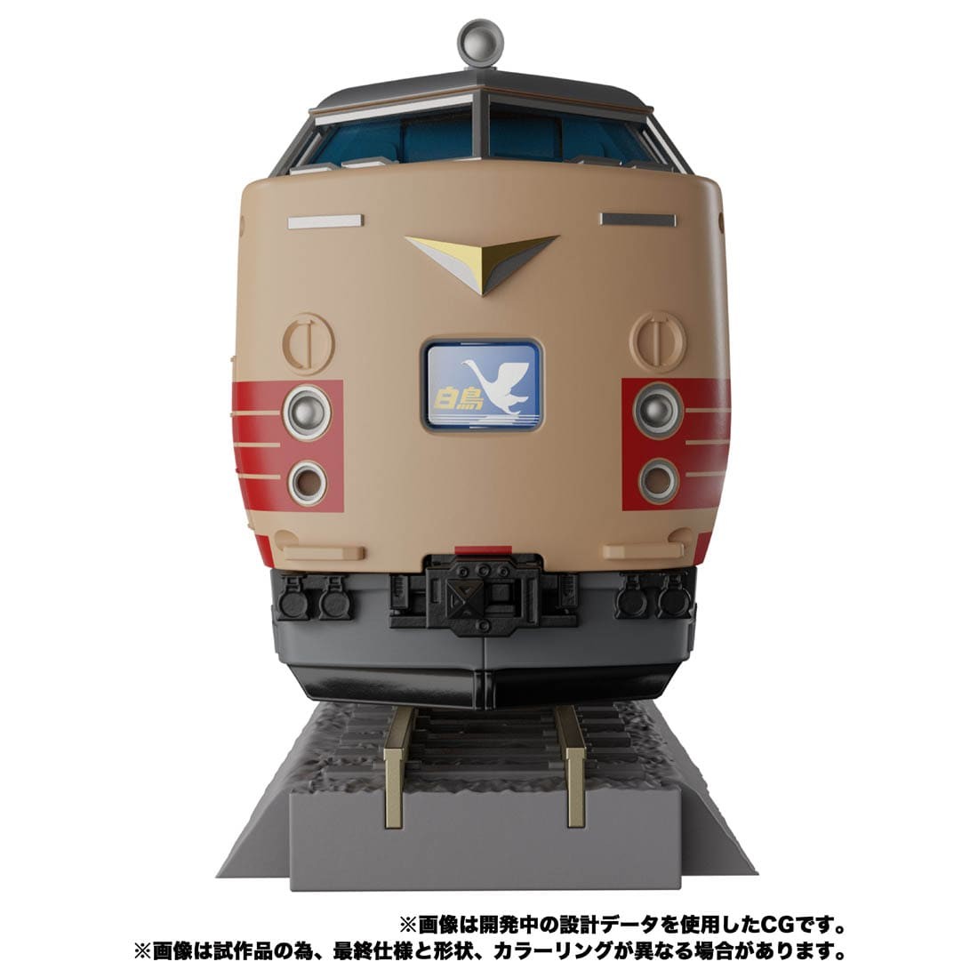 Transformers News: Masterpiece G MPG-05 Seizan gets Fully Revealed