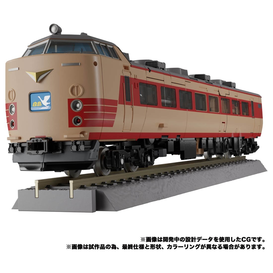 Transformers News: Masterpiece G MPG-05 Seizan gets Fully Revealed