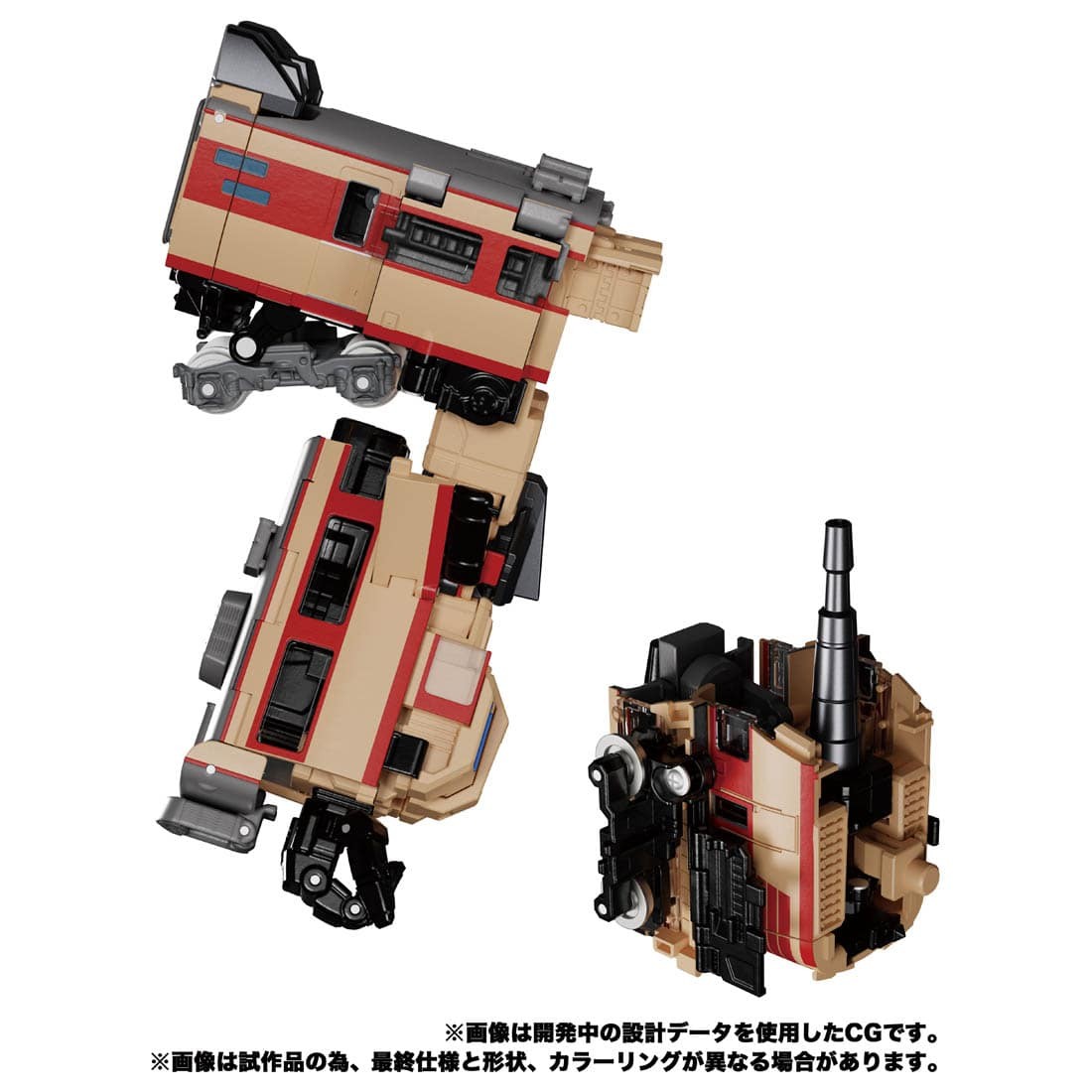 Transformers News: Masterpiece G MPG-05 Seizan gets Fully Revealed
