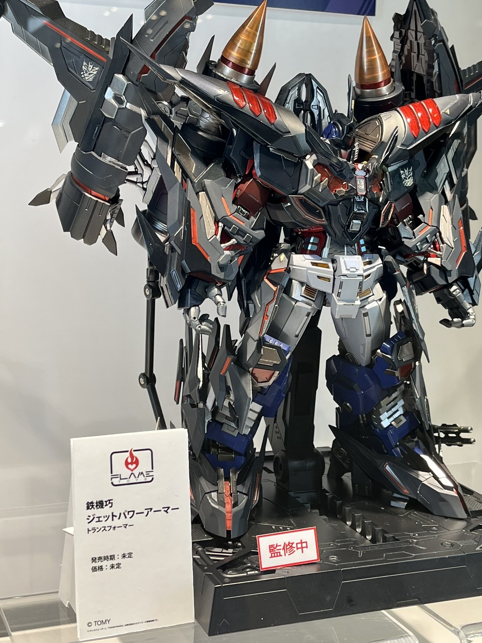 Transformers News: Flame Toys Gives Their IDW G1 Optimus Prime its own Jet Power Armor Upgrade Transformers News: Flame Toys Gives Their IDW G1 Optimus Prime its own Jet Power Armor Upgrade
