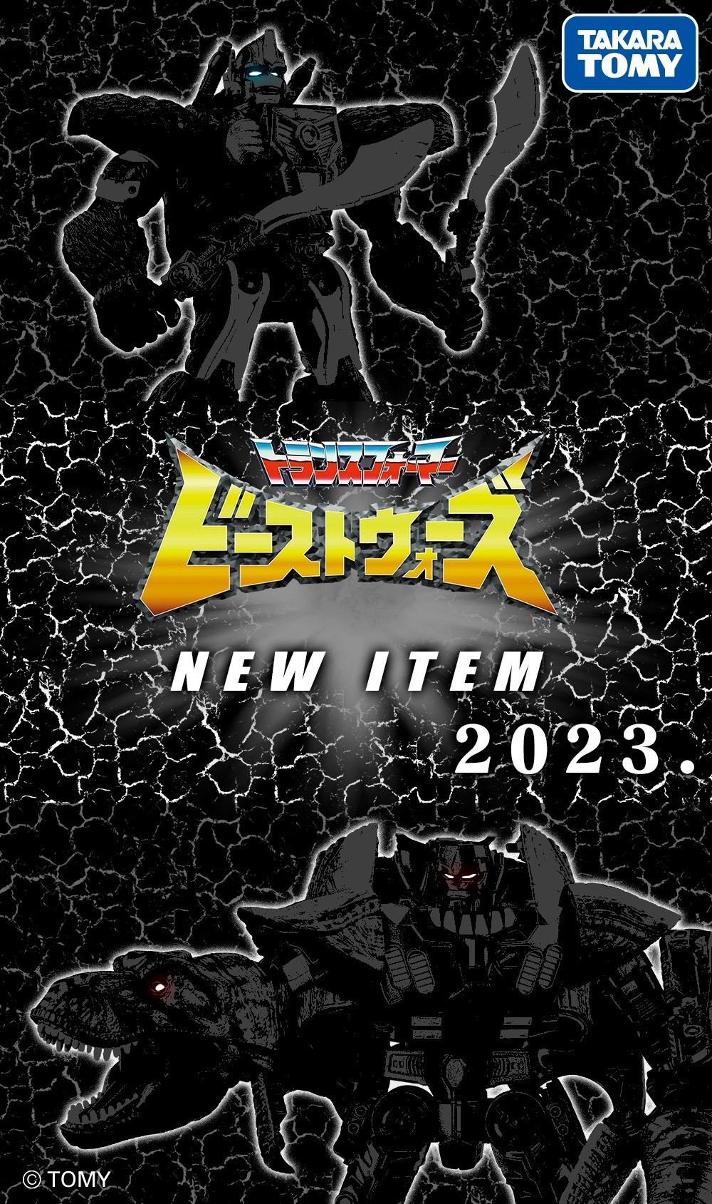 Transformers News: Takara Tomy Teases Potential Canon Camera Collaboration Nemesis Prime Reveal for March 9 Transformers News: Takara Tomy Teases Potential Canon Camera Collaboration Nemesis Prime Reveal for March 9