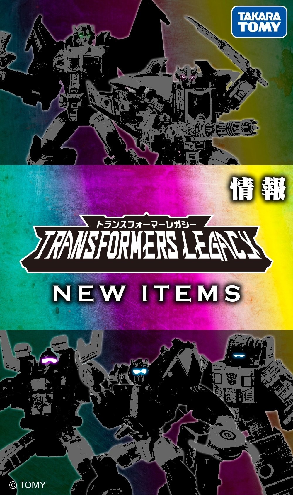 Transformers News: Takara Tomy Teases Potential Canon Camera Collaboration Nemesis Prime Reveal for March 9 Transformers News: Takara Tomy Teases Potential Canon Camera Collaboration Nemesis Prime Reveal for March 9