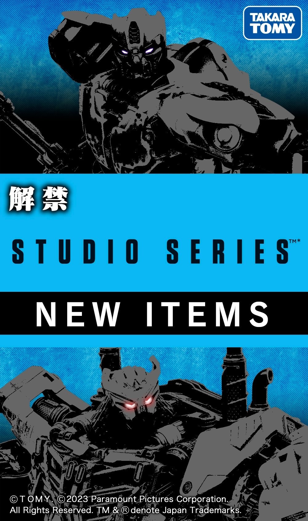 Transformers News: Takara Tomy Teases Potential Canon Camera Collaboration Nemesis Prime Reveal for March 9 Transformers News: Takara Tomy Teases Potential Canon Camera Collaboration Nemesis Prime Reveal for March 9