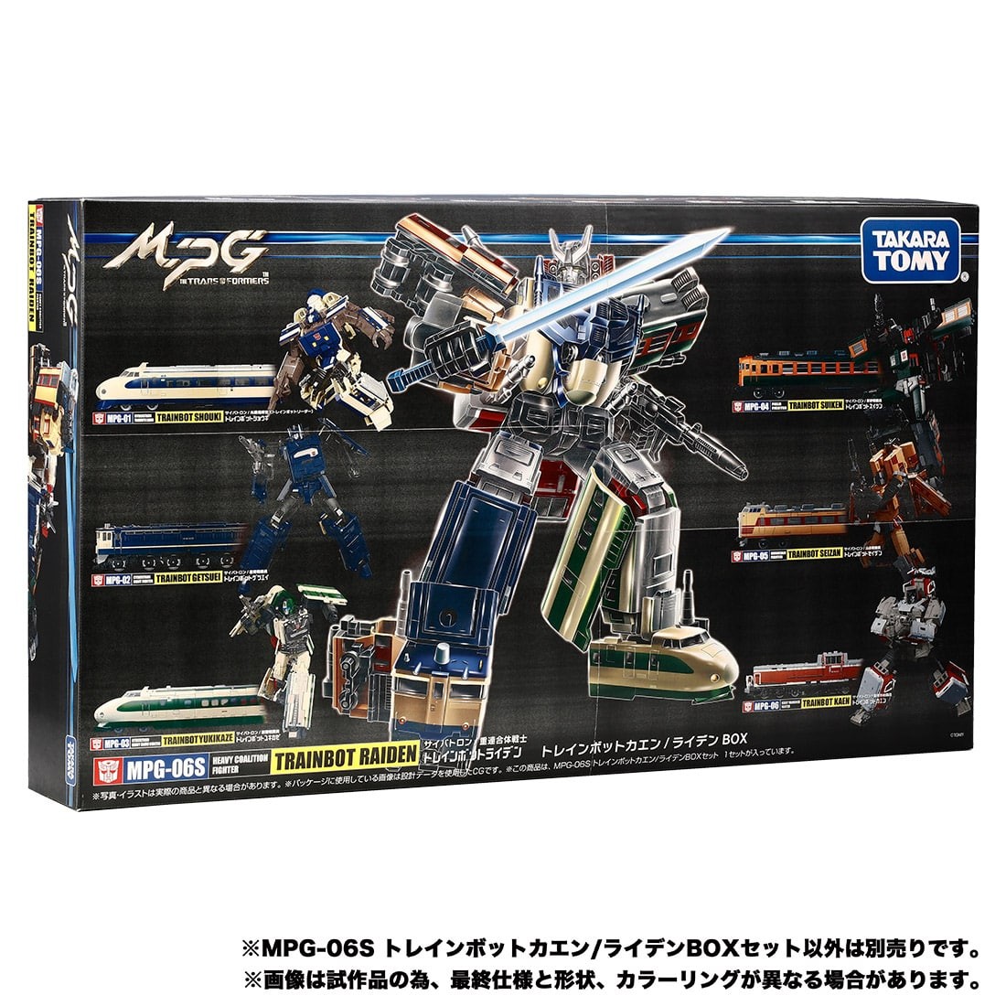 Transformers News: Takara Tomy Mall Exclusive MPG-06S Kaen Features Additional Trainbot Accessories