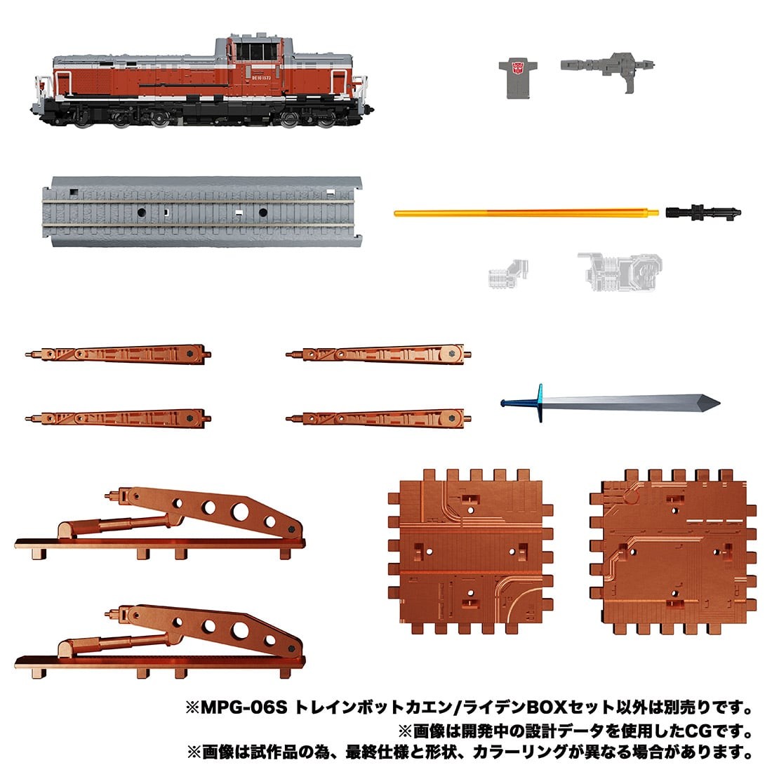 Transformers News: Takara Tomy Mall Exclusive MPG-06S Kaen Features Additional Trainbot Accessories