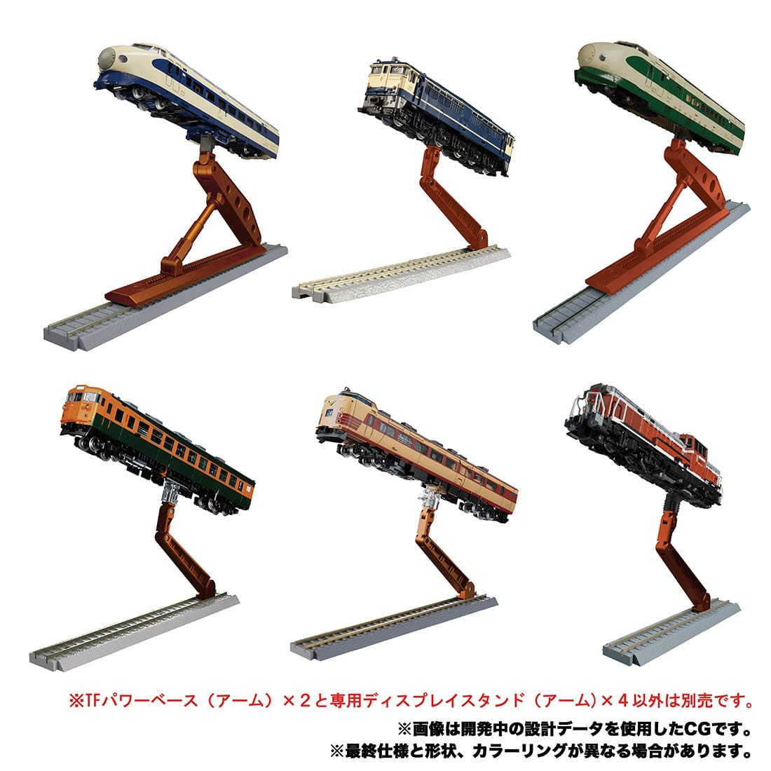 Transformers News: Takara Tomy Mall Exclusive MPG-06S Kaen Features Additional Trainbot Accessories