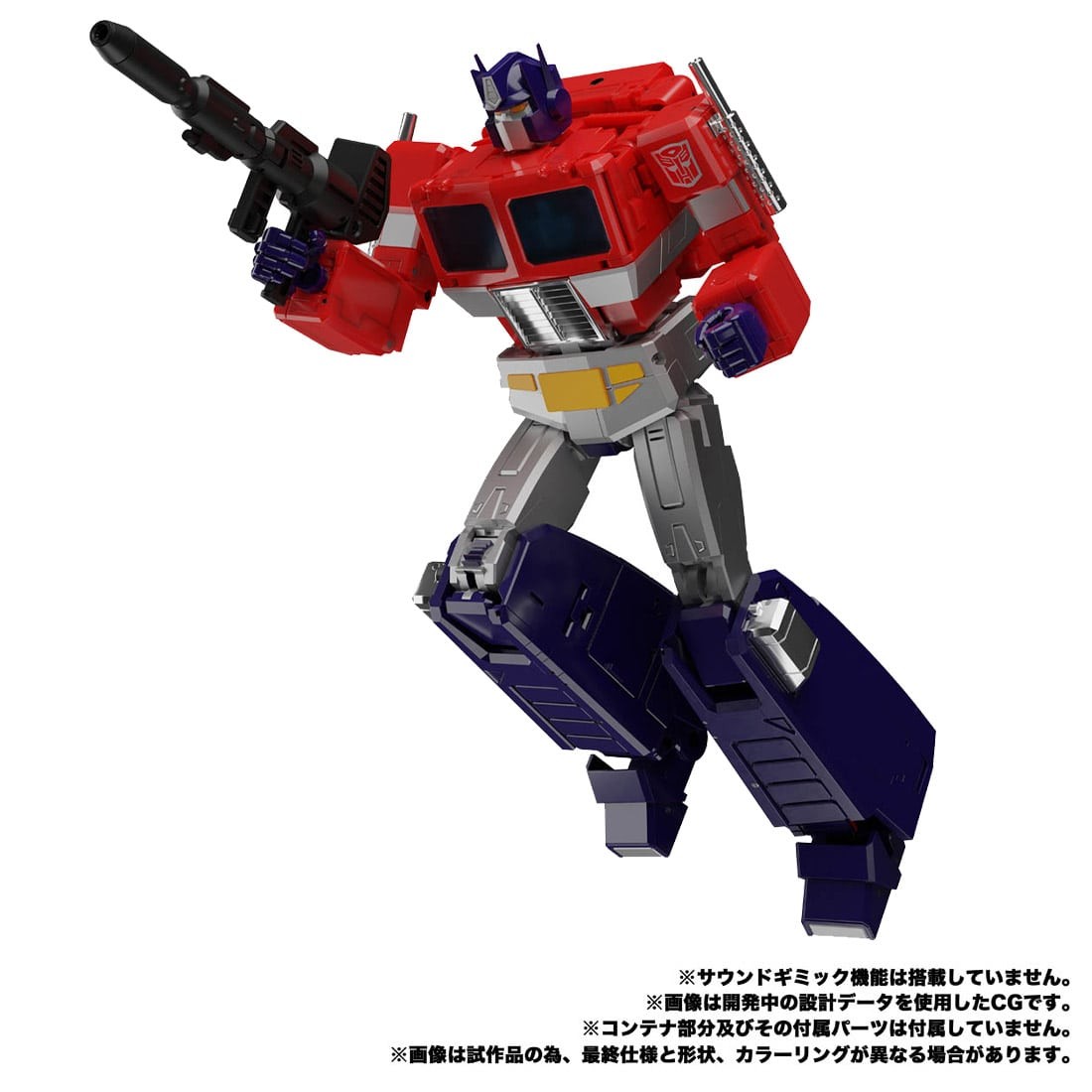 Transformers News: Takara Tomy Announces MP-44S Optimus Prime and MP-56+ Rigorous Transformers News: Takara Tomy Announces MP-44S Optimus Prime and MP-56+ Rigorous