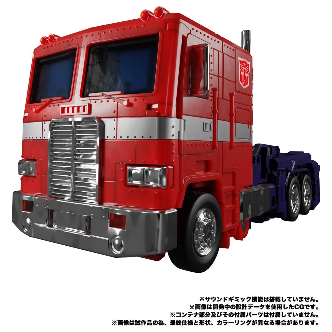 Transformers News: Takara Tomy Announces MP-44S Optimus Prime and MP-56+ Rigorous Transformers News: Takara Tomy Announces MP-44S Optimus Prime and MP-56+ Rigorous