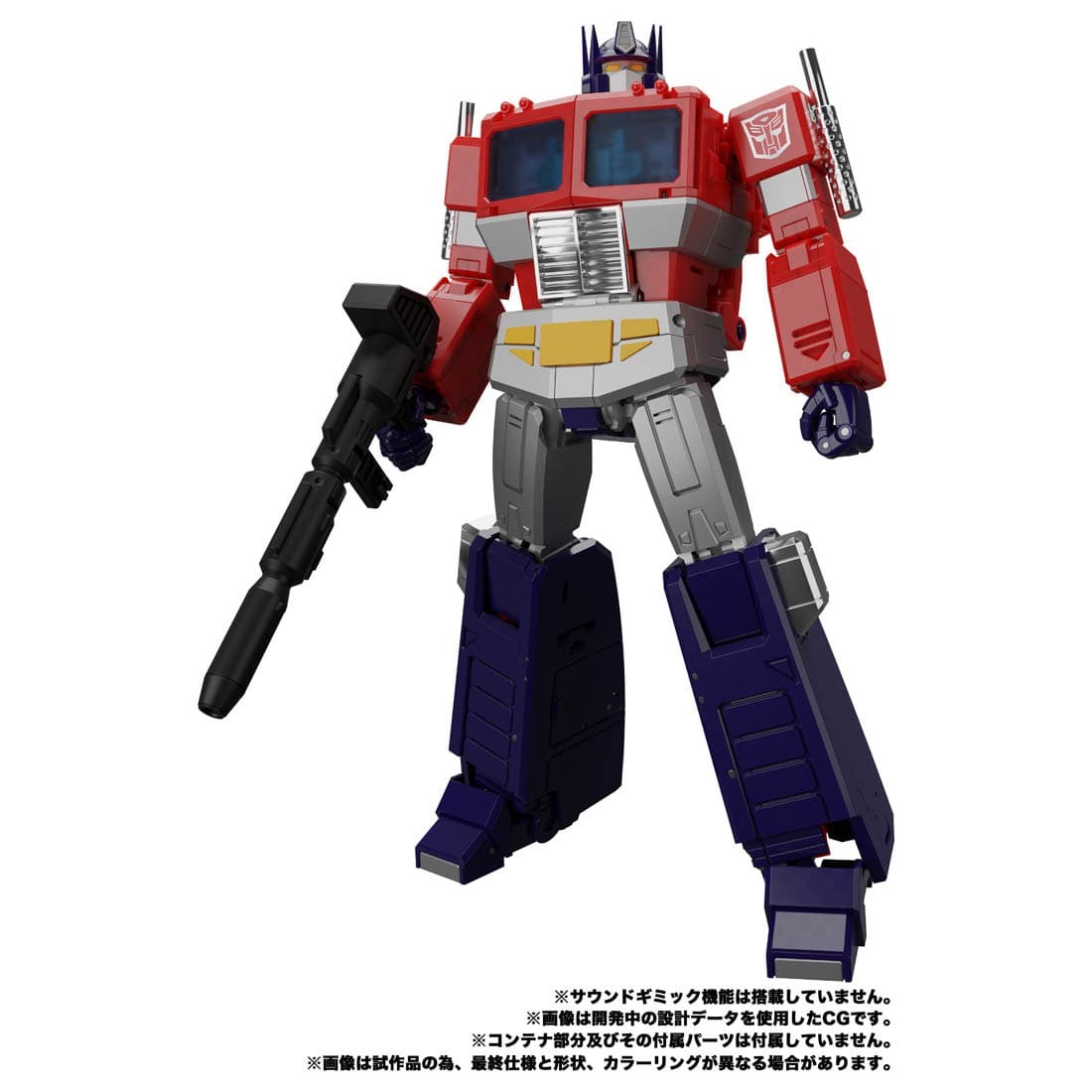 Transformers News: Takara Tomy Announces MP-44S Optimus Prime and MP-56+ Rigorous Transformers News: Takara Tomy Announces MP-44S Optimus Prime and MP-56+ Rigorous