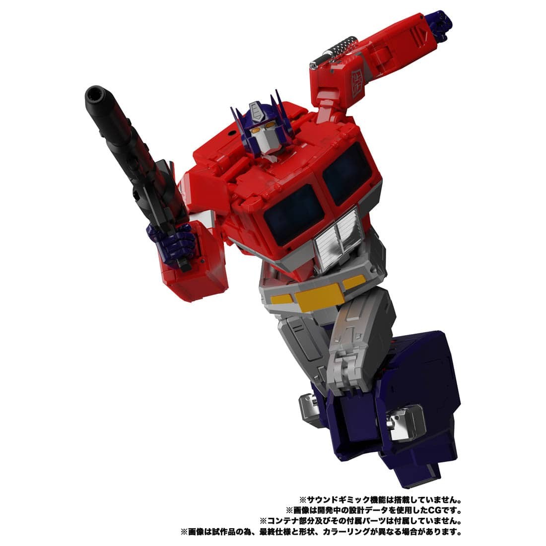 Transformers News: Takara Tomy Announces MP-44S Optimus Prime and MP-56+ Rigorous Transformers News: Takara Tomy Announces MP-44S Optimus Prime and MP-56+ Rigorous